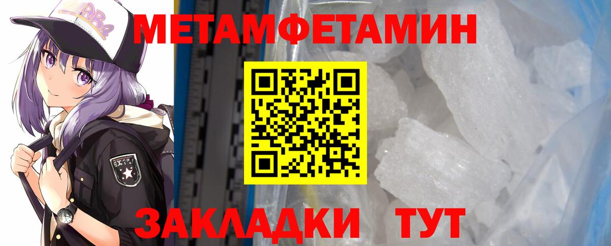 АМФЕТАМИН Premium Кудымкар