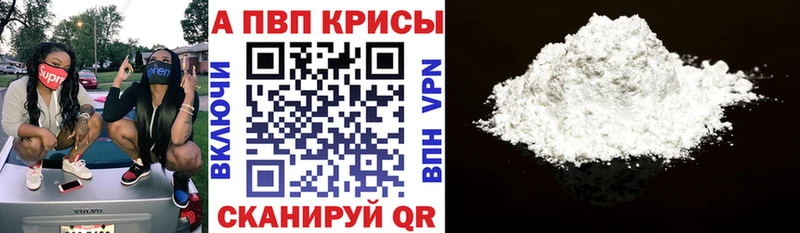 А ПВП Crystall Кудымкар