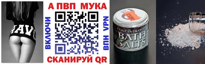маркетплейс клад  Кудымкар  Альфа ПВП кристаллы  где продают наркотики 