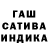 Бошки Шишки THC 21% Brunno W