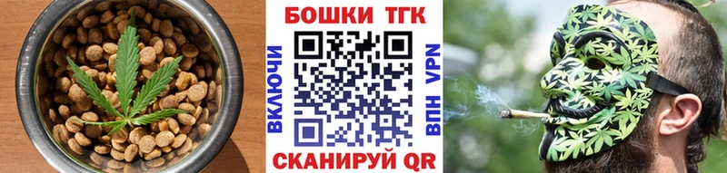 цена   Кудымкар  Canna-Cookies конопля 