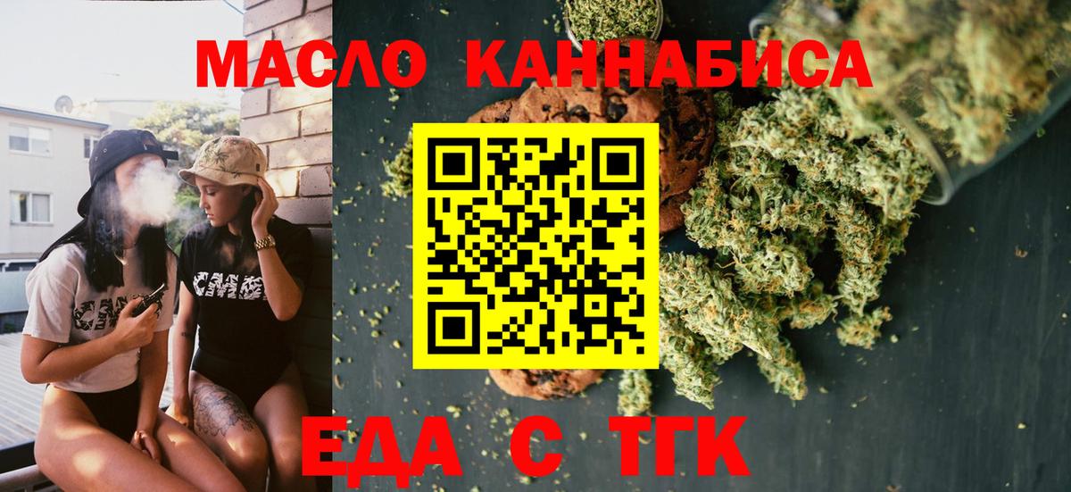 Canna-Cookies конопля Кудымкар