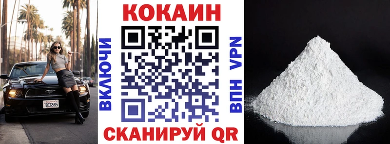 Кокаин 98%  Кудымкар 