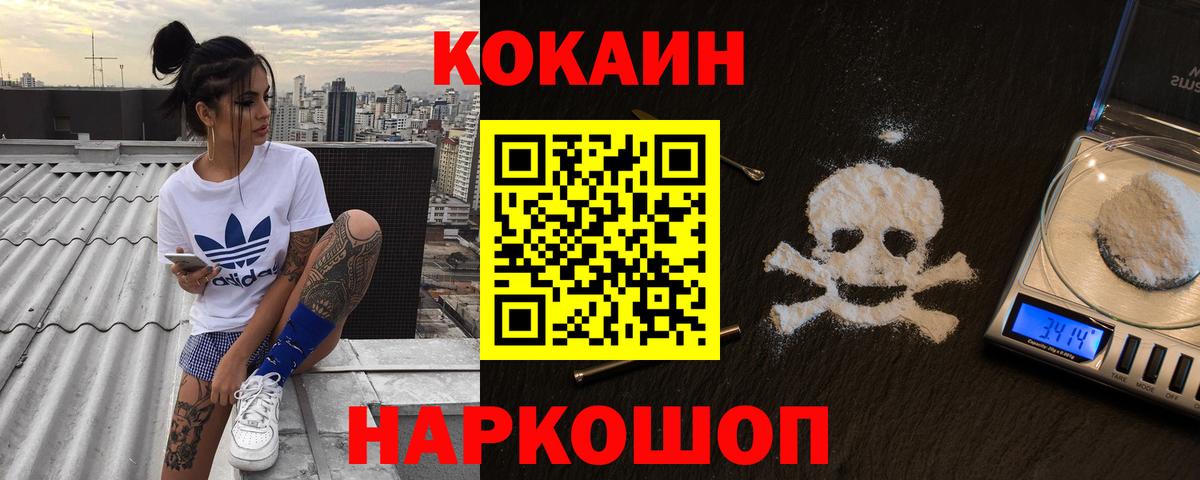 Cocaine Боливия Кудымкар