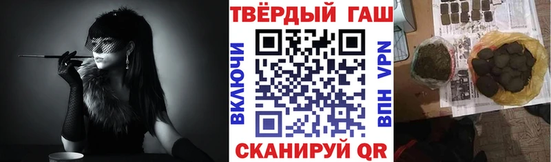 ГАШИШ гашик  Кудымкар 