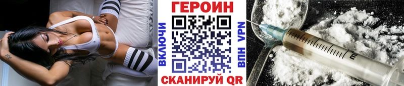 ГЕРОИН гречка Кудымкар