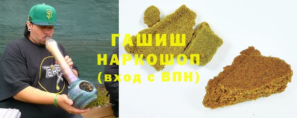 синтетический гашиш Кодинск