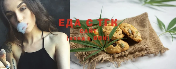 мефедрон мука Козловка