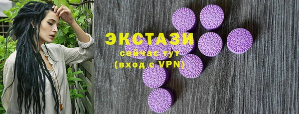 синтетический гашиш Кодинск