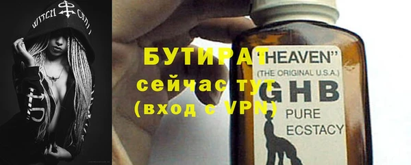мдма Кинешма