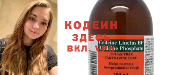 синтетический гашиш Кодинск