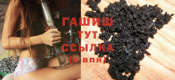 мдма Кинешма