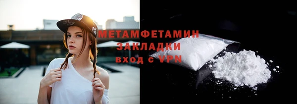 гидра Киреевск