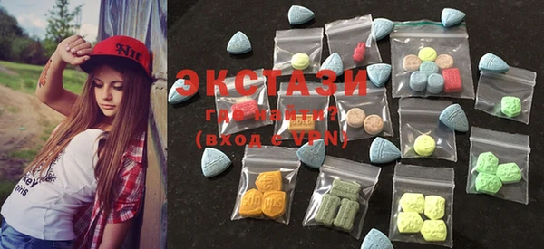2c-b Нижний Тагил