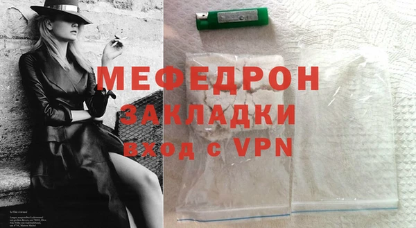 меф Киренск