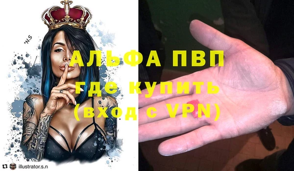 мдма Кинешма
