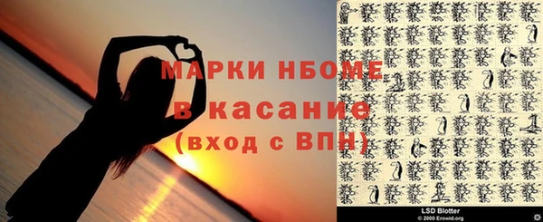 мдма Кинешма