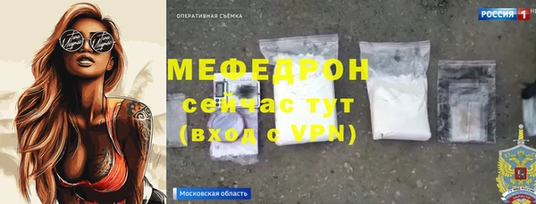 гидра Киреевск