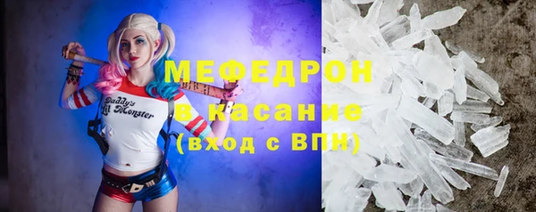 мдма Кинешма