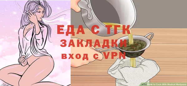 мдма Кинешма