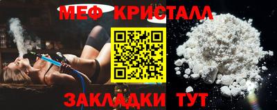 гидра Волжский