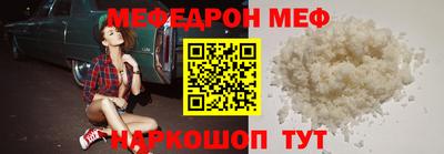 гидра Волгодонск