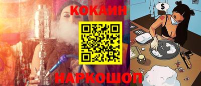 гидра Волжский