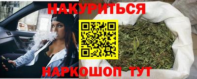 гидра Волгодонск