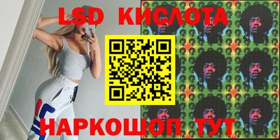 гидра Волжский