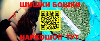 гидра Волжский