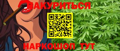 соль курить ск Можайск