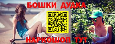 гидра Волжский