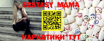 меф VHQ Моздок