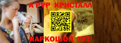 стаф Волжск