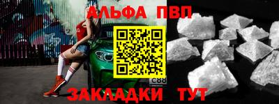гидра Волжский