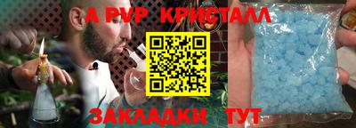 гидра Волжский