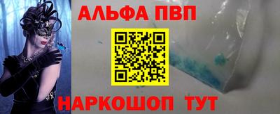 стаф Волжск