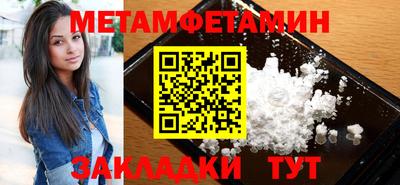 спайс Можга