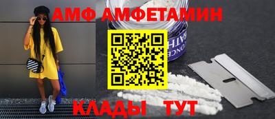 гидра Волгодонск