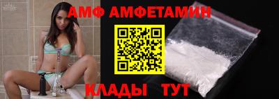 стаф Волжск