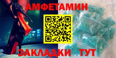 стаф Волжск