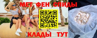 гидра Волжский