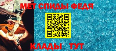 гидра Волгодонск