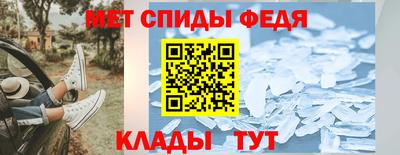гидра Волгодонск