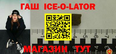 гидра Волгодонск