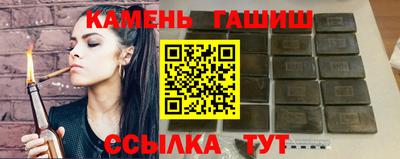стаф Волжск