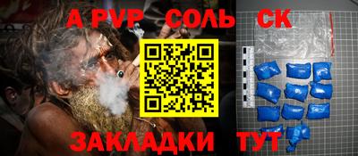 гидра Волгодонск