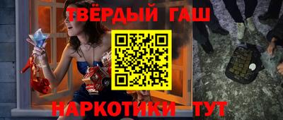 гидра Волгодонск