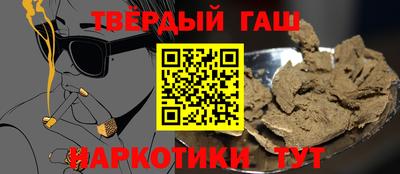 гидра Волгодонск