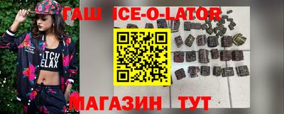 гидра Волгодонск